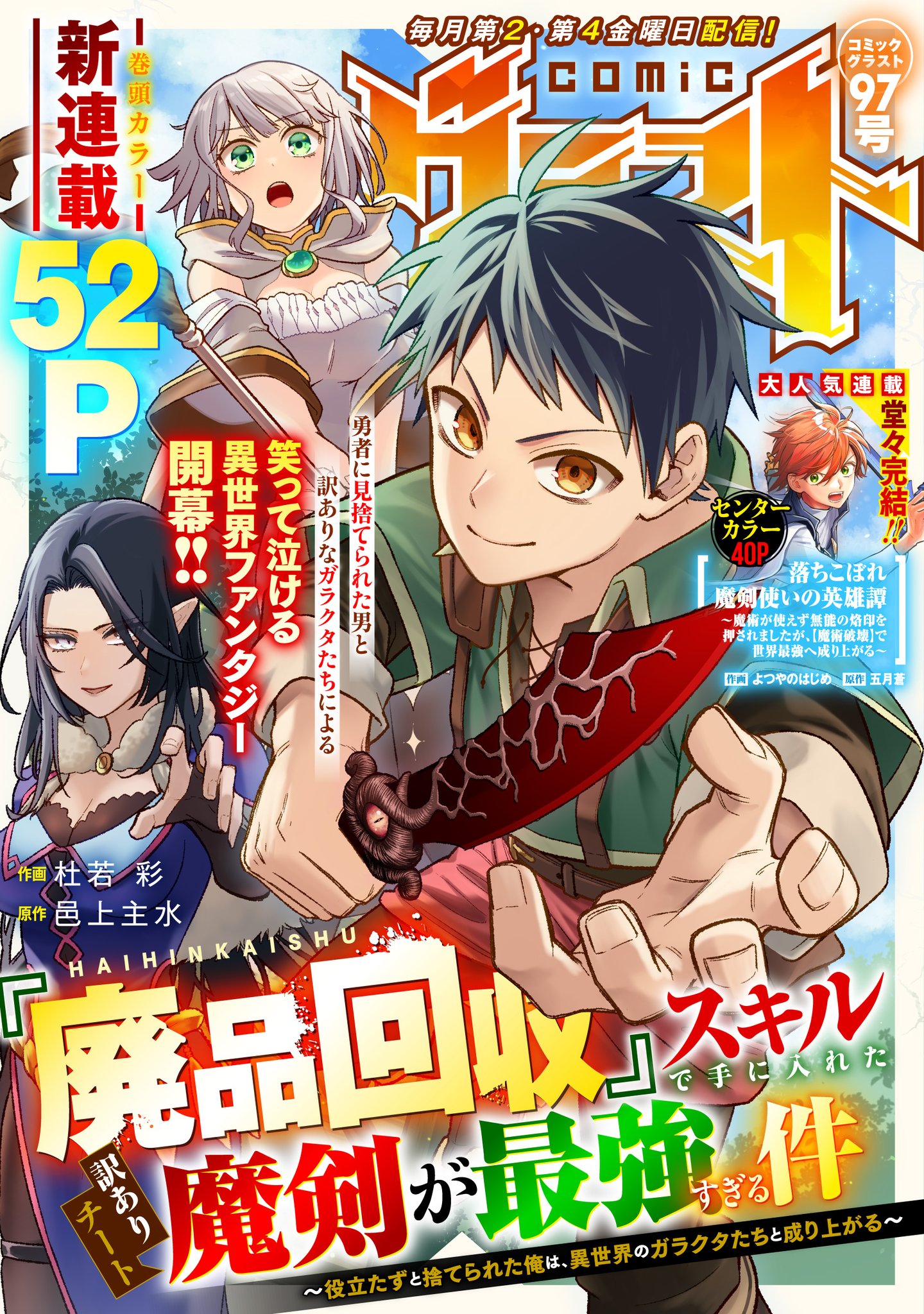 あなたにお金を引き寄せる 魔法の言葉 テッド ニコラス ダイレクト出版 グラスト編集部 on X: 