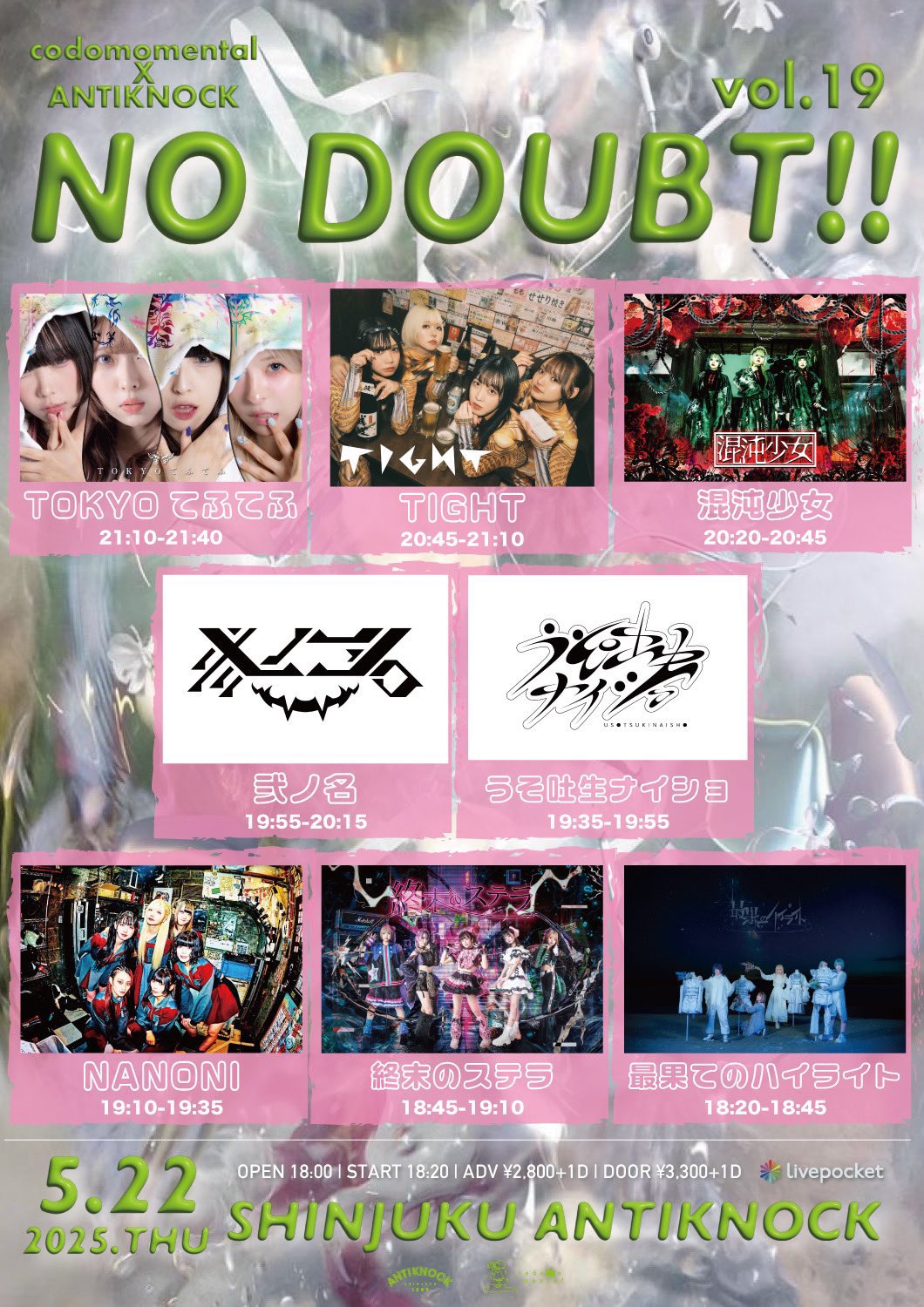 TOKYOてふてふ on X: 