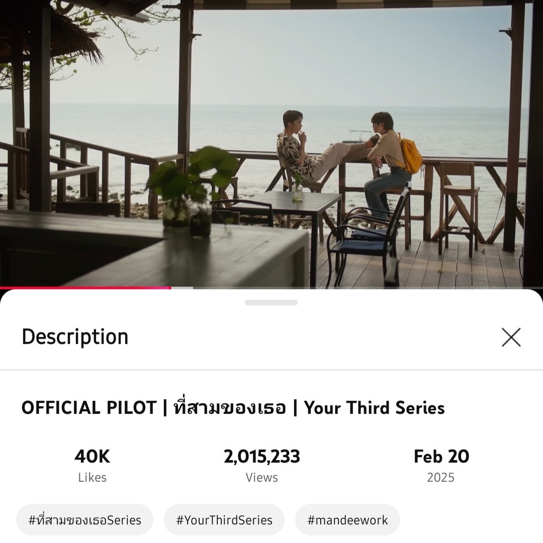 🌴🦀 YOUR THIRD SERIES OFFICIAL PILOT

21052025 9AM (GMT+7) CHECK-IN 
▶️ 2,015,233M
👍 40K
💬 2K

✅️ 2M
🔜 2.1M
⏳️ 2.2M
.
.
.
🎯 3M

#MaxNat #แม้กณฐ #ฮาร์ทดิสของแม้กณฐ 
#mmaxmax #natasitt
#ที่สามของเธอSeries #YourThirdSeries