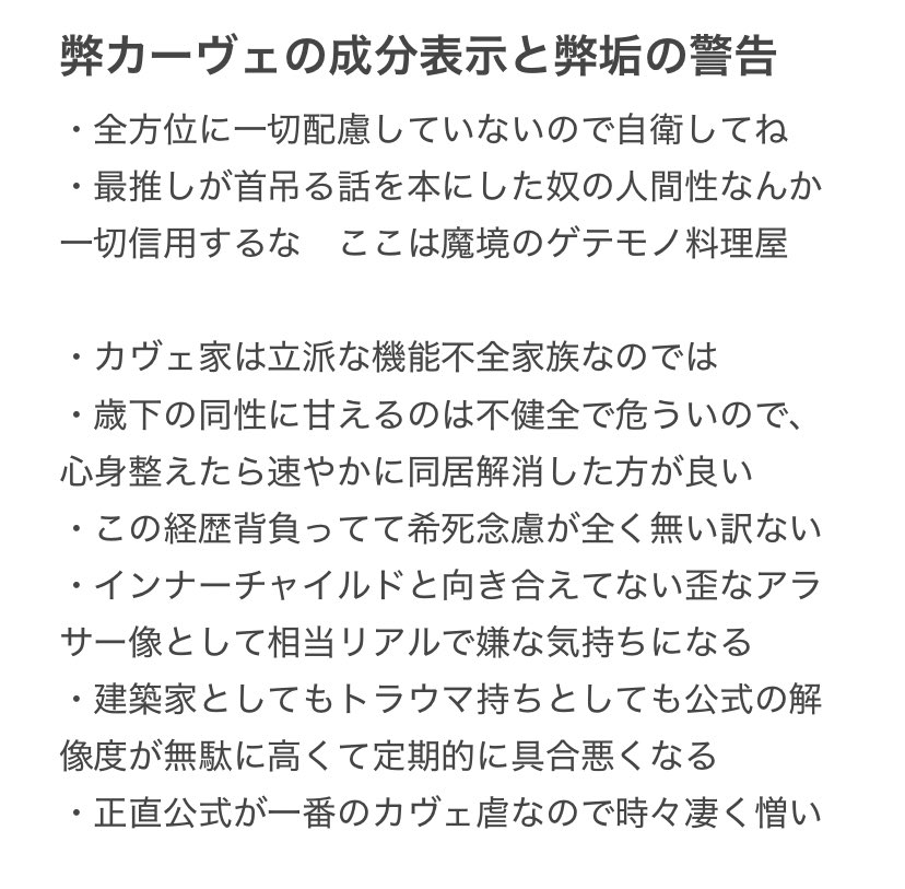 闇鍋 tweet media
