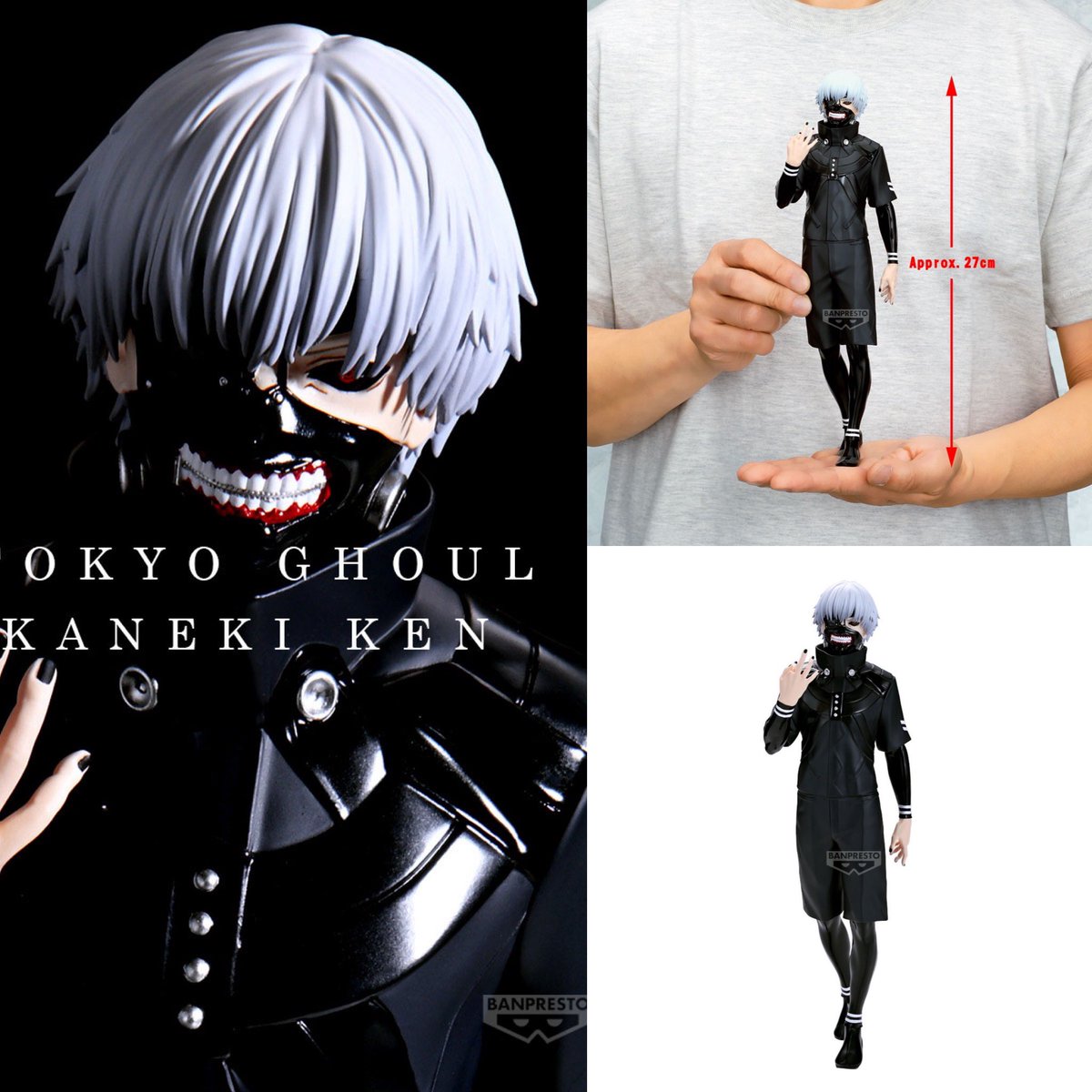 2025年9月発売最新プライズ 東京喰種 Grandista-KANEKI KEN