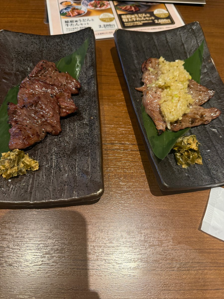 利久行ってきたら牛タンだけじゃなくてハラミもあった