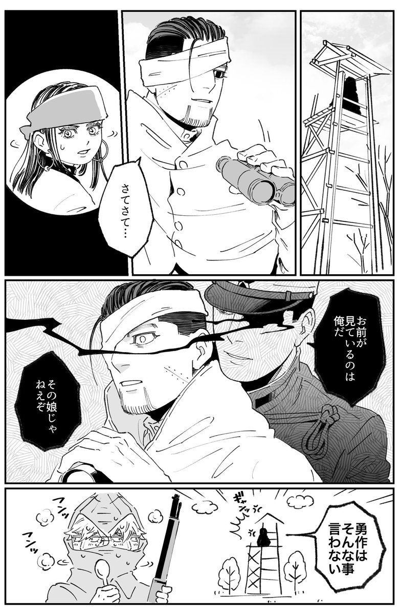 _dakuonpu's tweet image. 解釈違いを起こす兄様