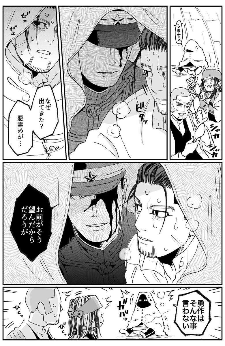 _dakuonpu's tweet image. 解釈違いを起こす兄様