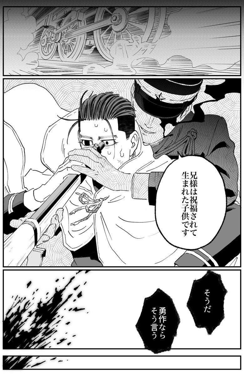 _dakuonpu's tweet image. 解釈違いを起こす兄様
