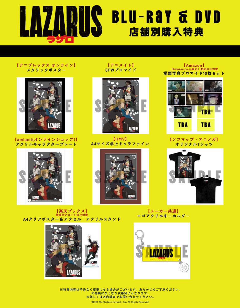 lazarus_jp's tweet image. /
「#LAZARUS ラザロ」Blu-ray&DVD
Vol.1本日発売!
\
💊店舗別購入特典のデザイン一部解禁💊
Vol.2は7月発売です!
▽詳細
lazarus.aniplex.co.jp/bddvd/
#LAZARUS_anime
