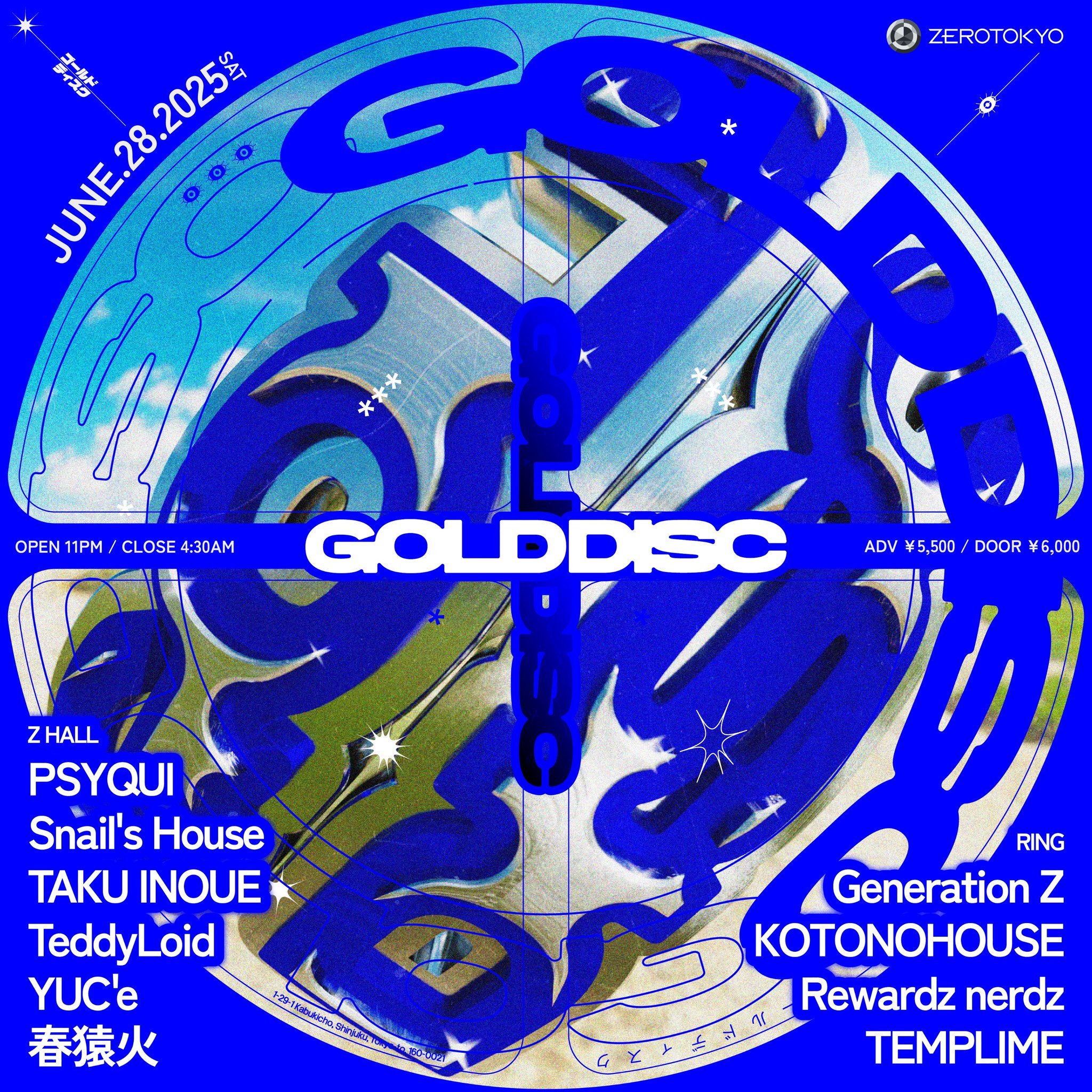 DRT フレンジー TOKYO GOLD 東京ゴールド　箱あり Yahoo!オークション -「drt フレンジー」(ハードルアー) (ルアー