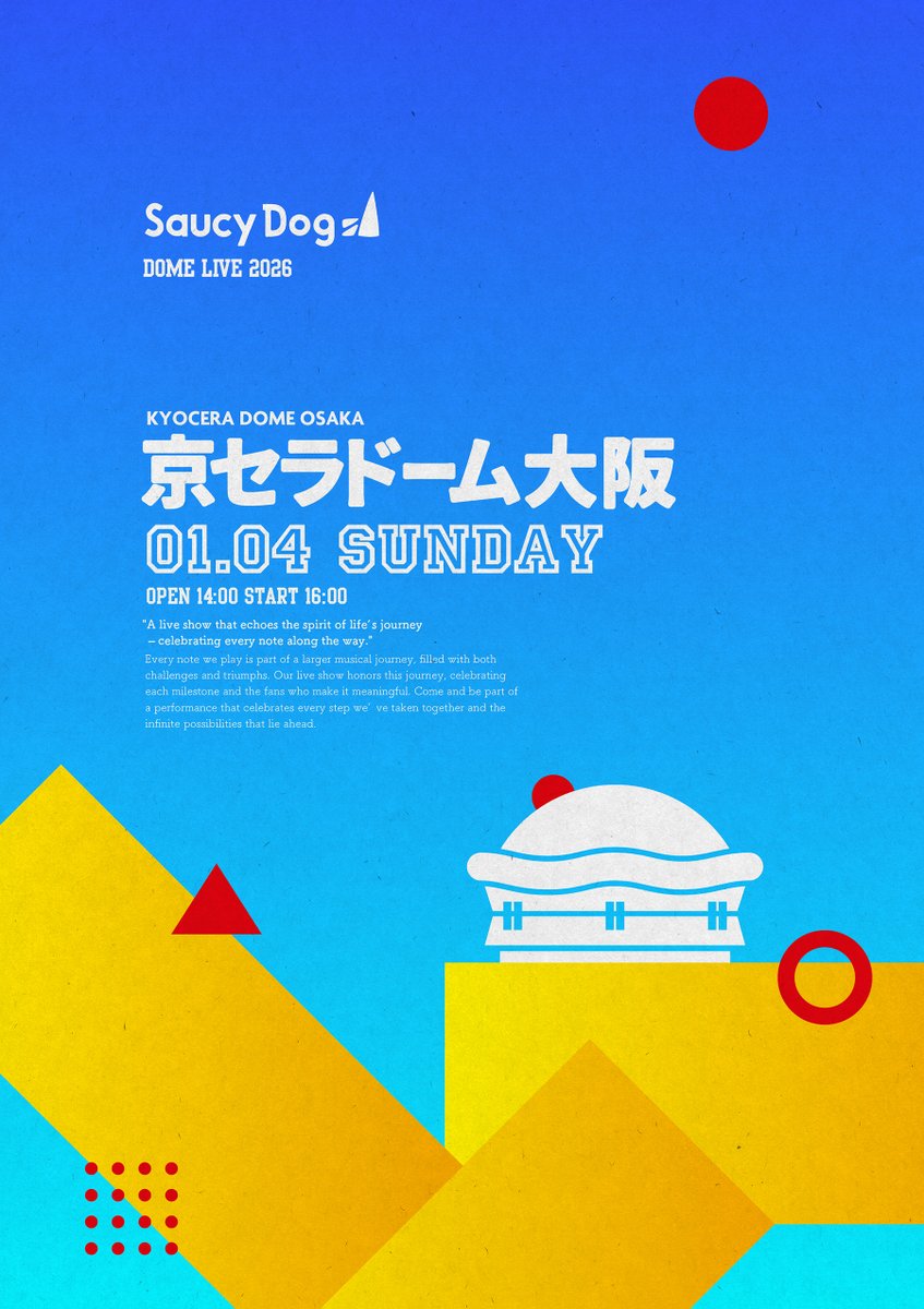 🎟️チケット情報
「Saucy Dog DOME LIVE2026」

只今よりオフィシャル2次先行受付開始💨
受付期間▶︎〜6/1（日）23:59まで

📍 京セラドーム大阪
🗓️ 2026年1月4日（日）
🕐 開場 14:00 開演 16:00

特設サイトはこちら💁
🔗saucydog.jp/feature/domeli…

#サウシー京セラ