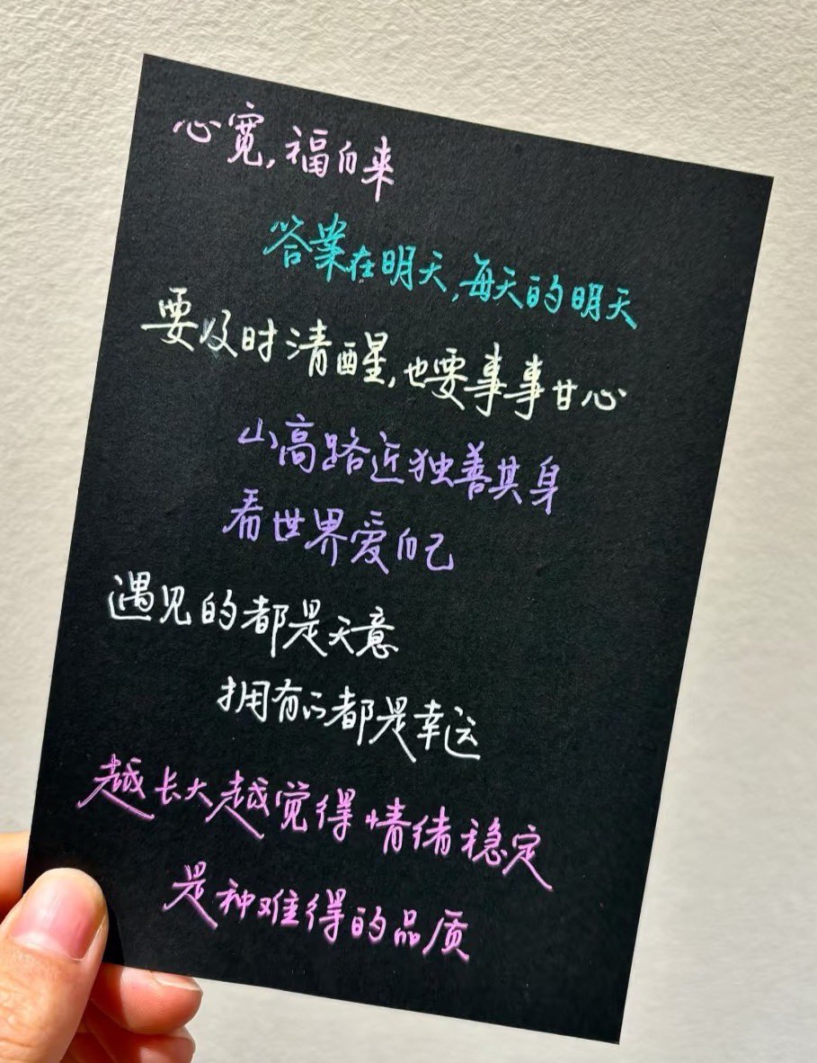 jerrynirui's tweet photo. Latest penmanship works https://t.co/yJYPEUAict