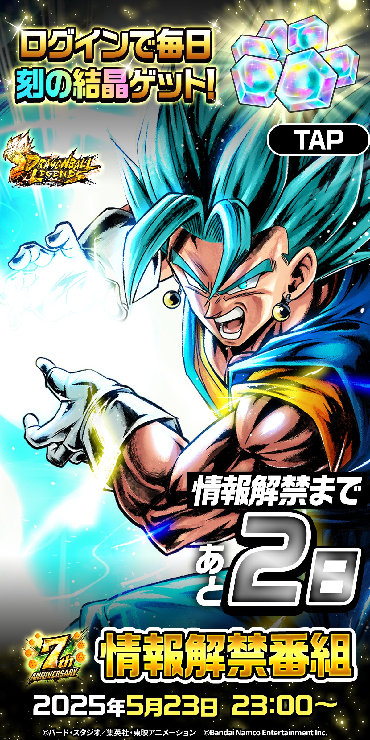 【新品未開封・送料無料】 ドラゴンボール レジェンズ公式 (@db_legends_jp) / X その他