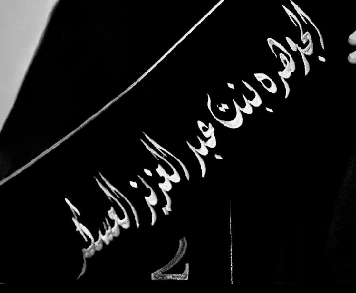 1446هـ | 2025م

الحمد لله على التمام والختام
ونسألك يا رب التوفيق فيما هو آت

تحت ضوء هذا الفرح
أفتقد وجهًا اعتدت أن يكون أول المهنئين
وأحنّ إلى صوتٍ كان يسبق الجميع بالفرح والبِشر 

اللهم أسعده بفرحنا، فقد كان لقلوبنا فرحًا لا يُنسى
واجمعنا به وبأحبتنا في نعيم جنّتك