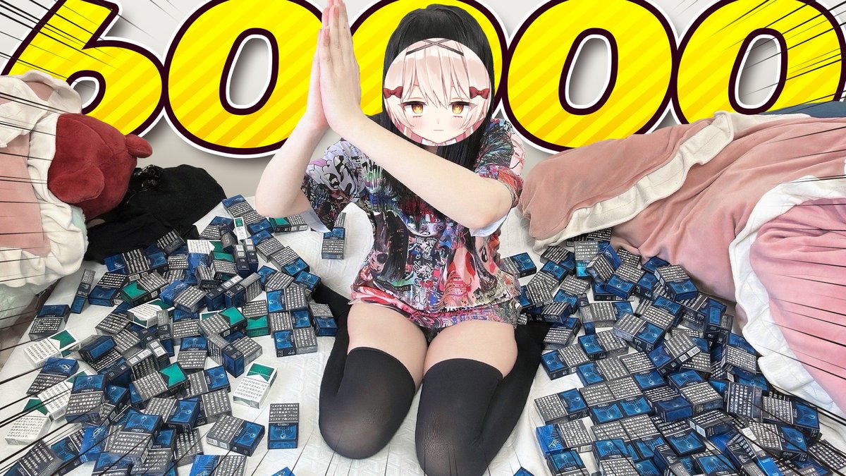 beamoriyurumo's tweet photo. 🎉配信告知🎉

今日の20時から‼️
チャンネル登録者６万人記念として🔥アレ🔥をやるぞ～～～～‼️‼️‼️‼️‼️‼️‼️
配信画面もレベルアップして新しい技が出来るようになりました‼️💥💥

✖️🧸待機所はこちら🧸✖️
https://t.co/qXht43Cbxu https://t.co/0ebfm7PZVC