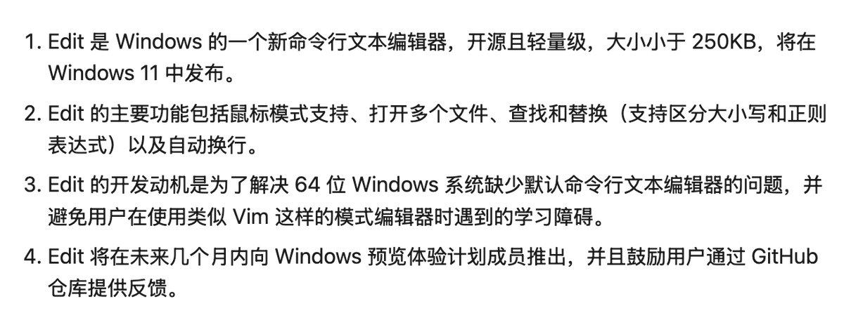 EmacsTalk's tweet photo. https://t.co/FWVDCpJITz
看上去挺轻量一个编辑器，就是名字太随意了 😅 https://t.co/oQtIc3Vn78