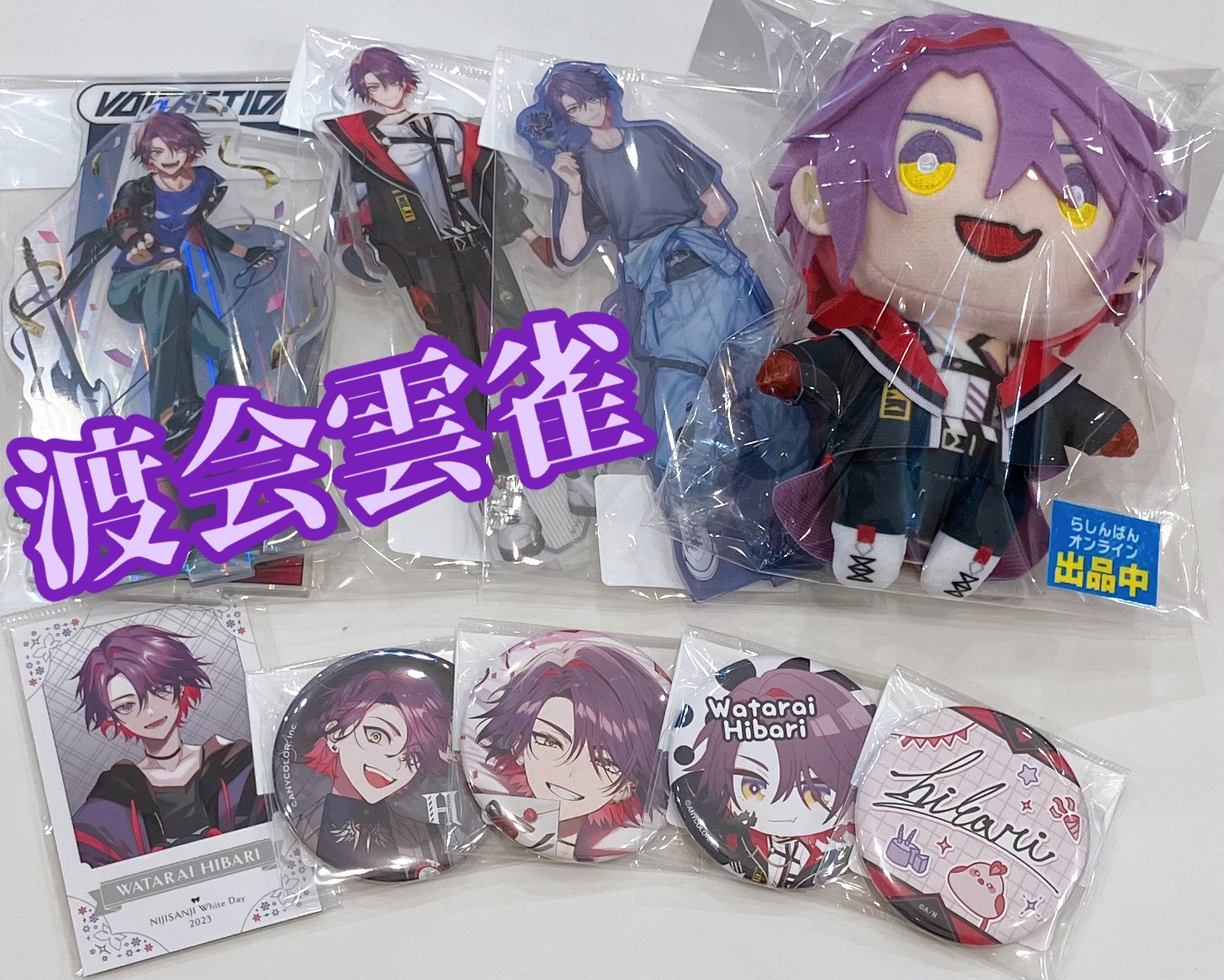 らしんばん新宿マルイアネックス店 on X: 