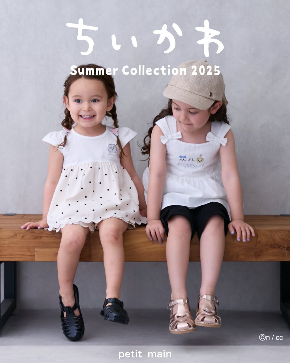 プティマイン　ちいかわ　120cm プティマイン ちいかわ 120cm プティマイン ちいかわ 120cm