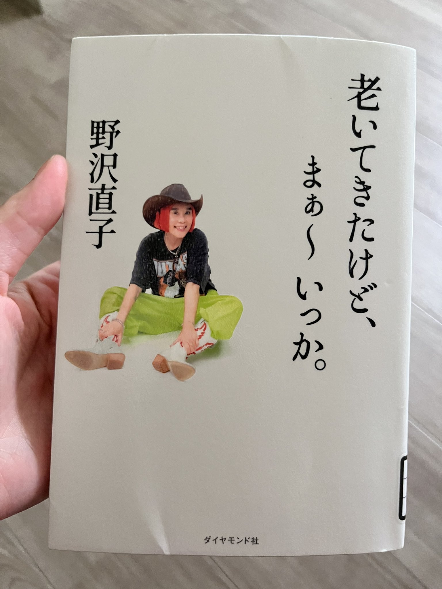 BF 老いてきたけど、まぁ～いっか。 QA 老いてきたけどまぁいっか - Search / X