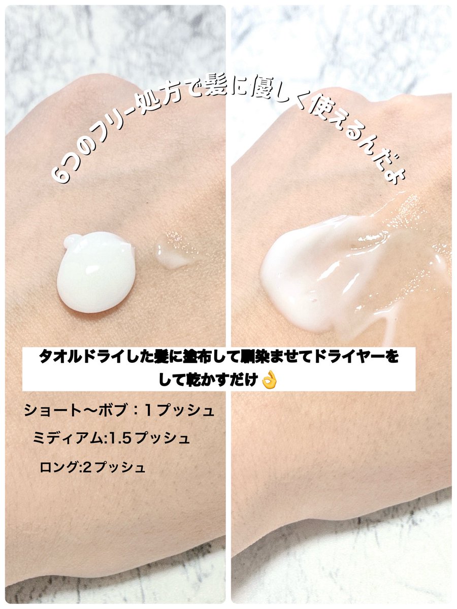 62ewLidiOoniDVe's tweet photo. スキンケア発想の髪の乳液
ポンプ式で出しやすく香りは清潔感のあるホワイトリリーの香りなんだよ😊❣️
みずみずしいテクスチャーでベトつき感もなく使えたよ
指通りのあるまとまりのある髪に仕上がったよ
#PR #supportedbysunal
#髪の乳液 #ラメラエッセンスヘアミルク
@sunal_cosmetics https://t.co/eLFj8DA0Eq