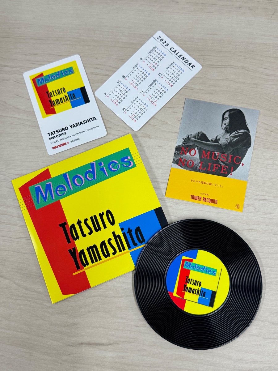 ハウス 四つ打ちレコード39枚セット ミュージックファースト | 【新入荷情報】 好内容の和ジャズのLP