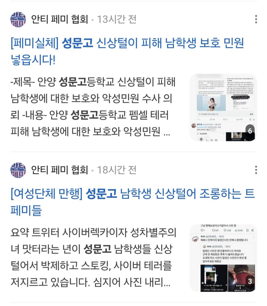 (*^-^)／＼(*^-^*)／＼(^-^*) tweet media