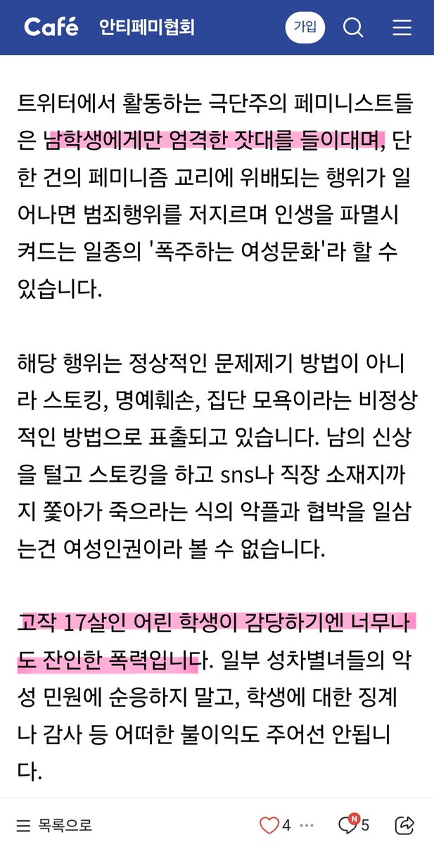 (*^-^)／＼(*^-^*)／＼(^-^*) tweet media