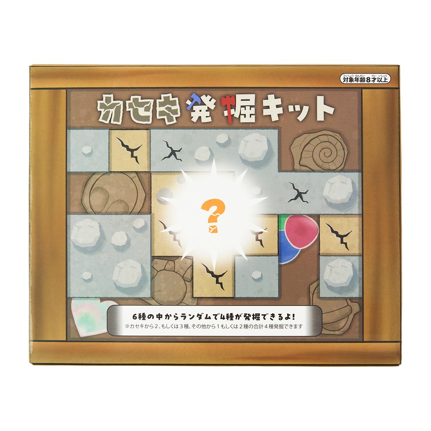 ポケモンSV】画像処理機能を用いたポケモンを逃がす自動化