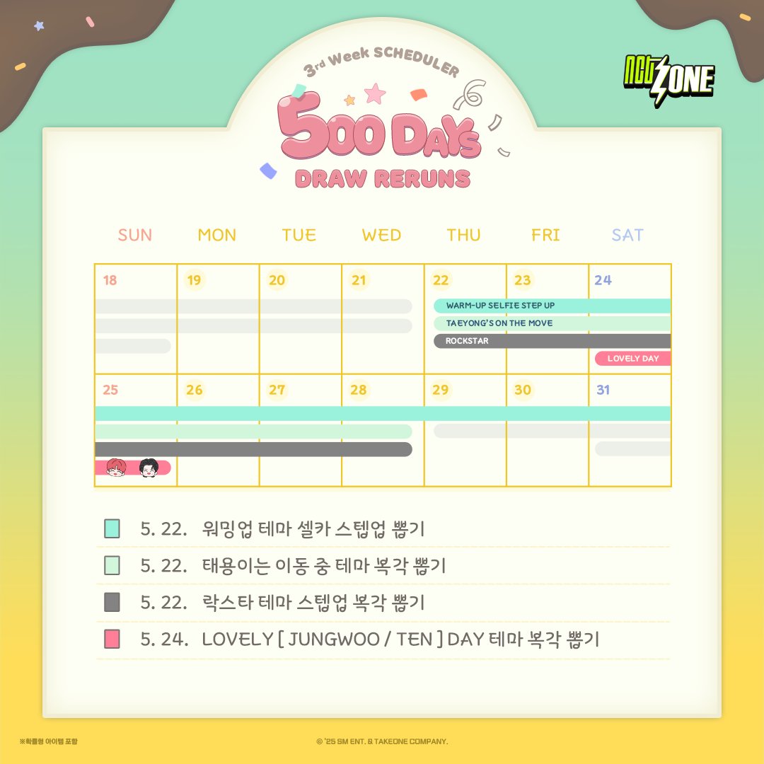 [🔄] DRAW RERUNS WEEK 3

세련된 3가지 테마가 시즈니를 기다리고 있어요~
🎸락스타
🚙태용이는 이동 중
🍰러블리 [정우/텐] 데이

📍자세히/NOTICE/お知らせ: tinyurl.com/5fncs44w

🎮Free download 
App Store: bit.ly/46CJaMT 
Google Play: bit.ly/3QZ7fYG 

#NCTZONE