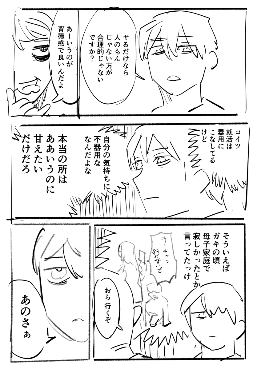 NTRN 