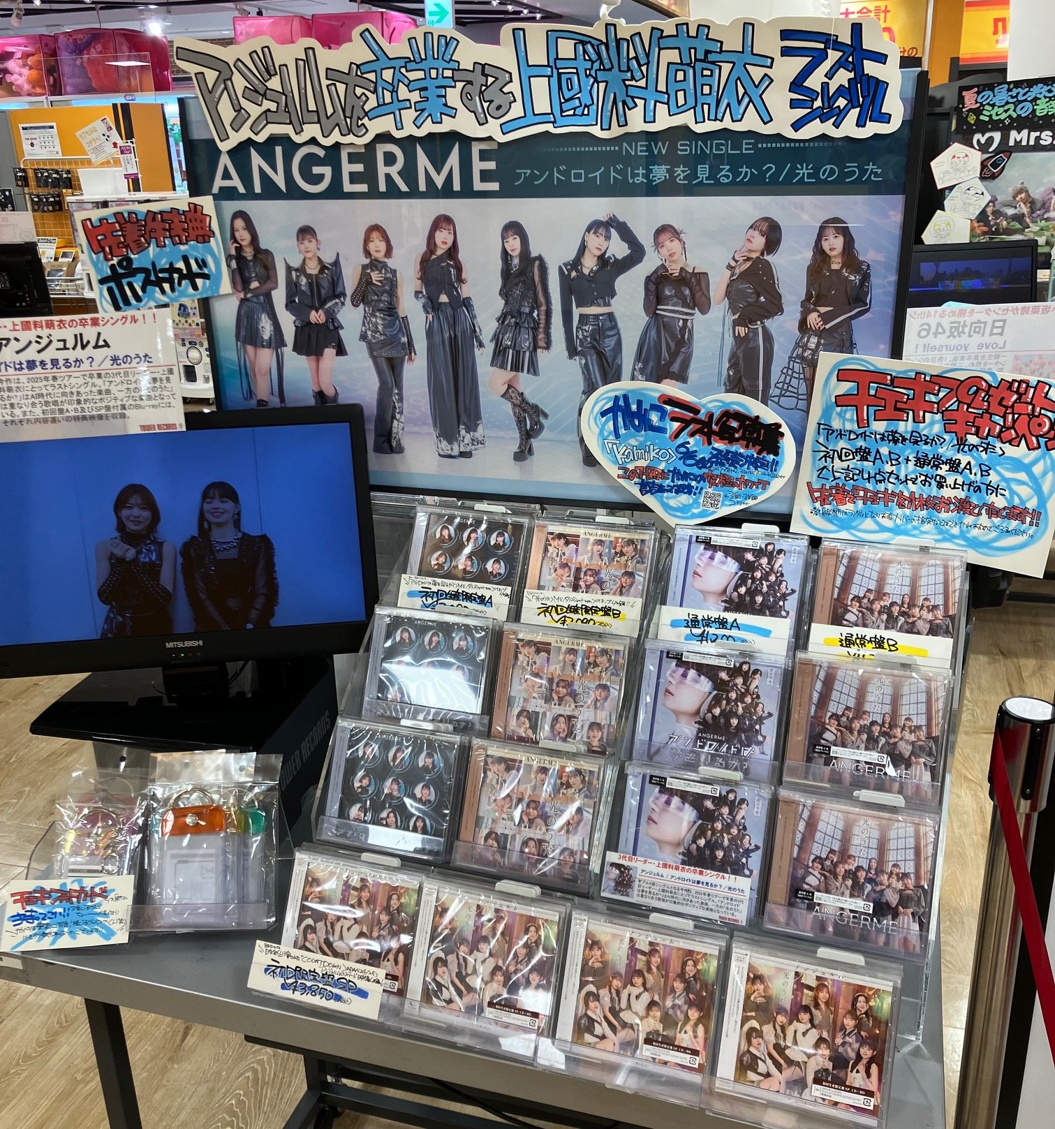 アンジュルム 光のうた 衣装 ランダムチェキ 上國料萌衣 横