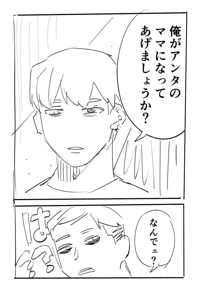 NTRN 
