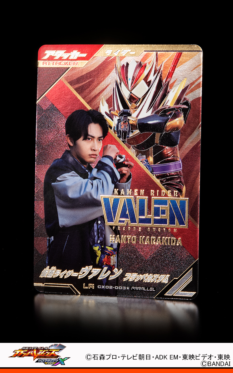 人気便利グッズ GANBALEGENDS on  X: その他