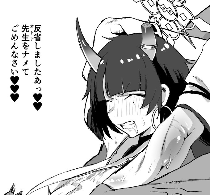 描いてる途中で「あっ、やべ! 京都弁わかんねえ!」ってなった。
誰か教えて 