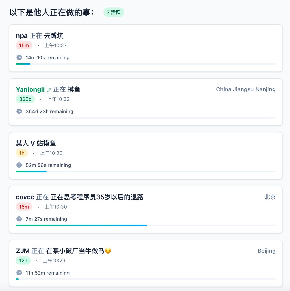 immazzystar's tweet image. 分享一下此刻你在做什么吧！whatpeopledoingnow.com