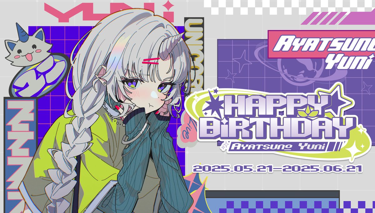 uni ページ♡ Core Ultra 200S対応オーバークロック向けマザーボード、MSI「MEG Z890