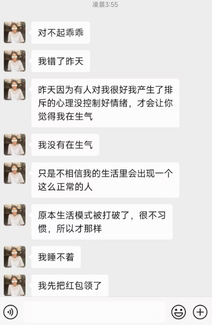 群友的520，看到你们这么多姿多彩的生活我就放心了