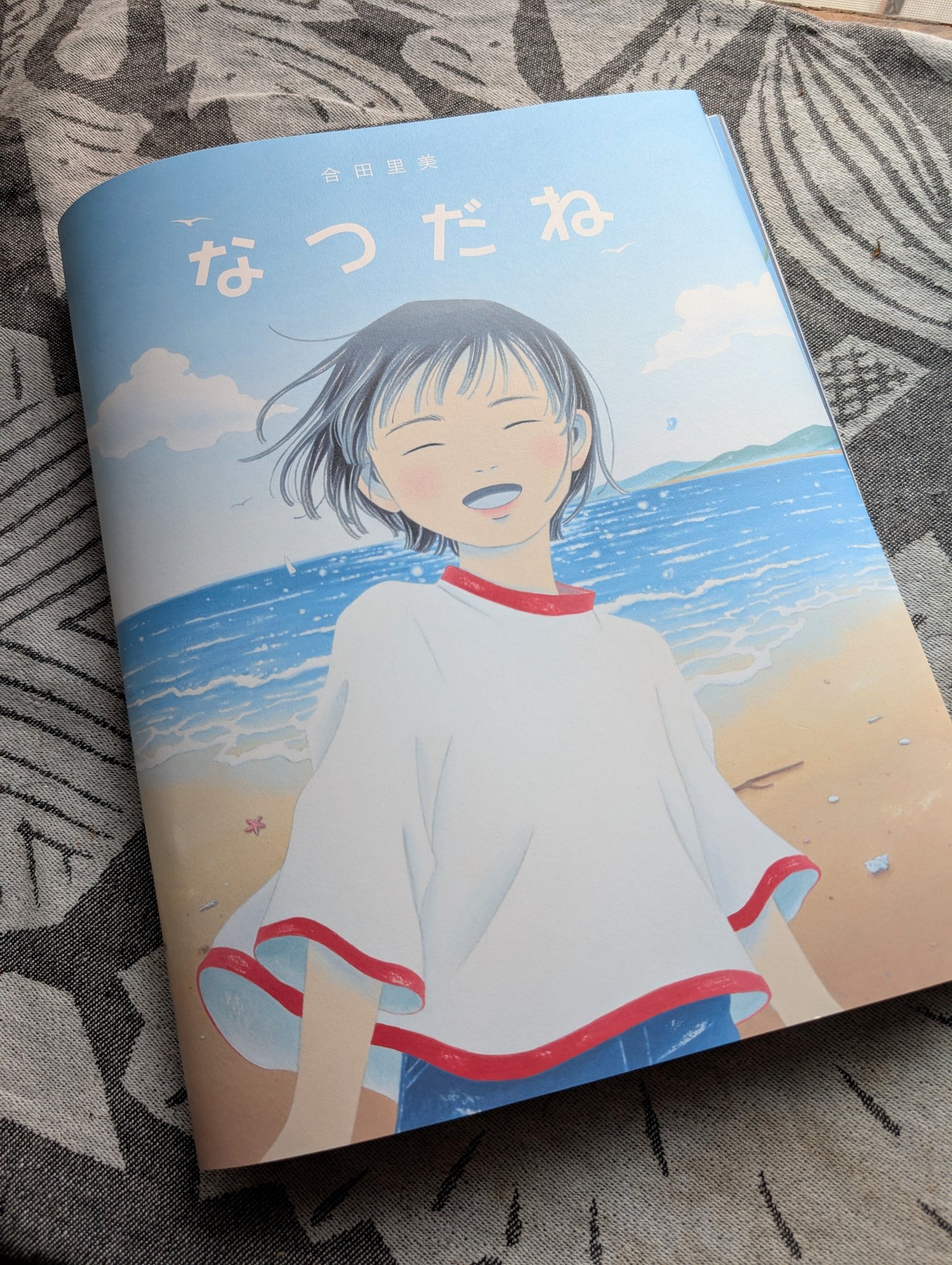 なりたいな、料理の名人 全10 | | 絵本ナビ：レビュー・通販