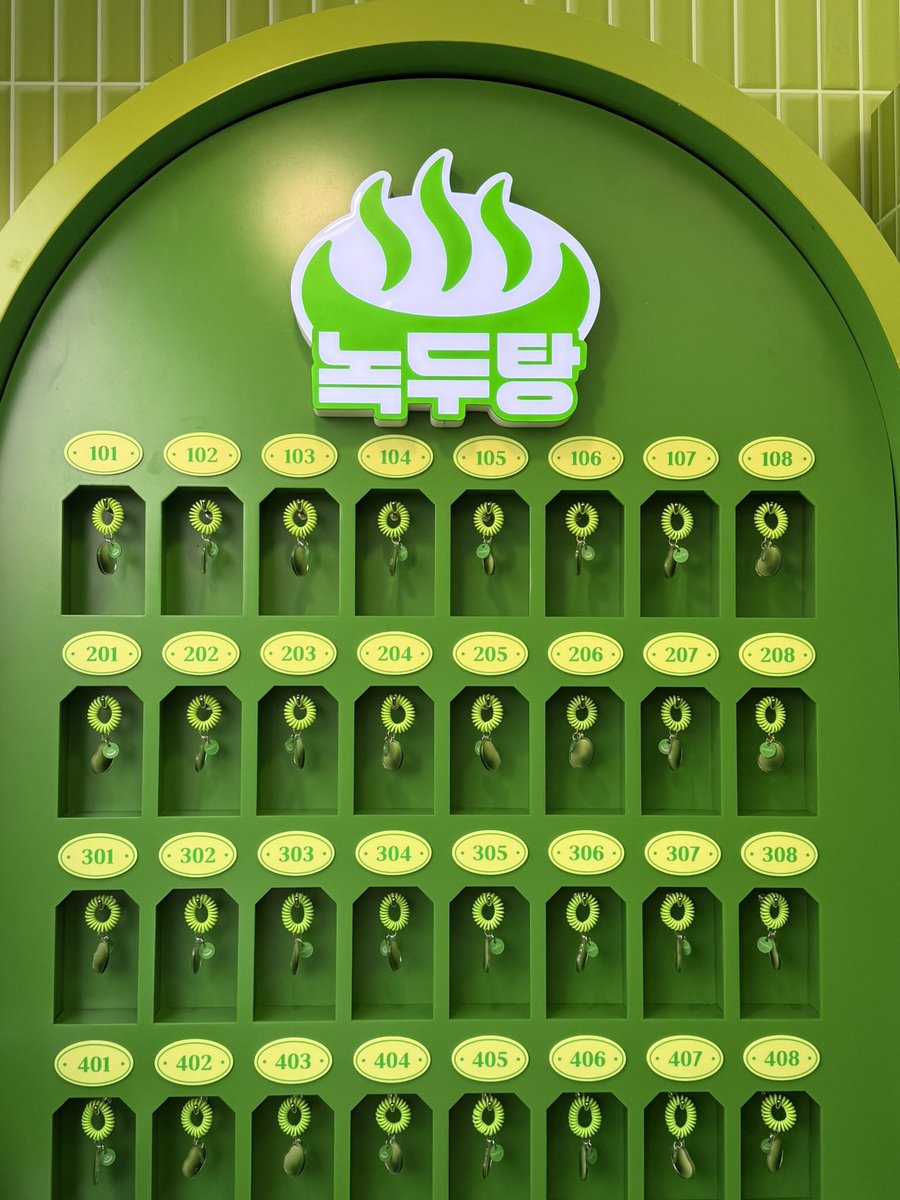 ♨️녹두탕 신장개업♨️
녹두탕에서 개~운하게 모공 세안하고 가세요 +_+

𝗢𝗟𝗜𝗩𝗘 𝗬𝗢𝗨𝗡𝗚 𝗙𝗘𝗦𝗧𝗔 𝗶𝗻 노들섬🏝️
𝟮𝟬𝟮𝟱.𝟬𝟱.𝟮𝟭- 𝟮𝟬𝟮𝟱.𝟬𝟱.𝟮𝟱