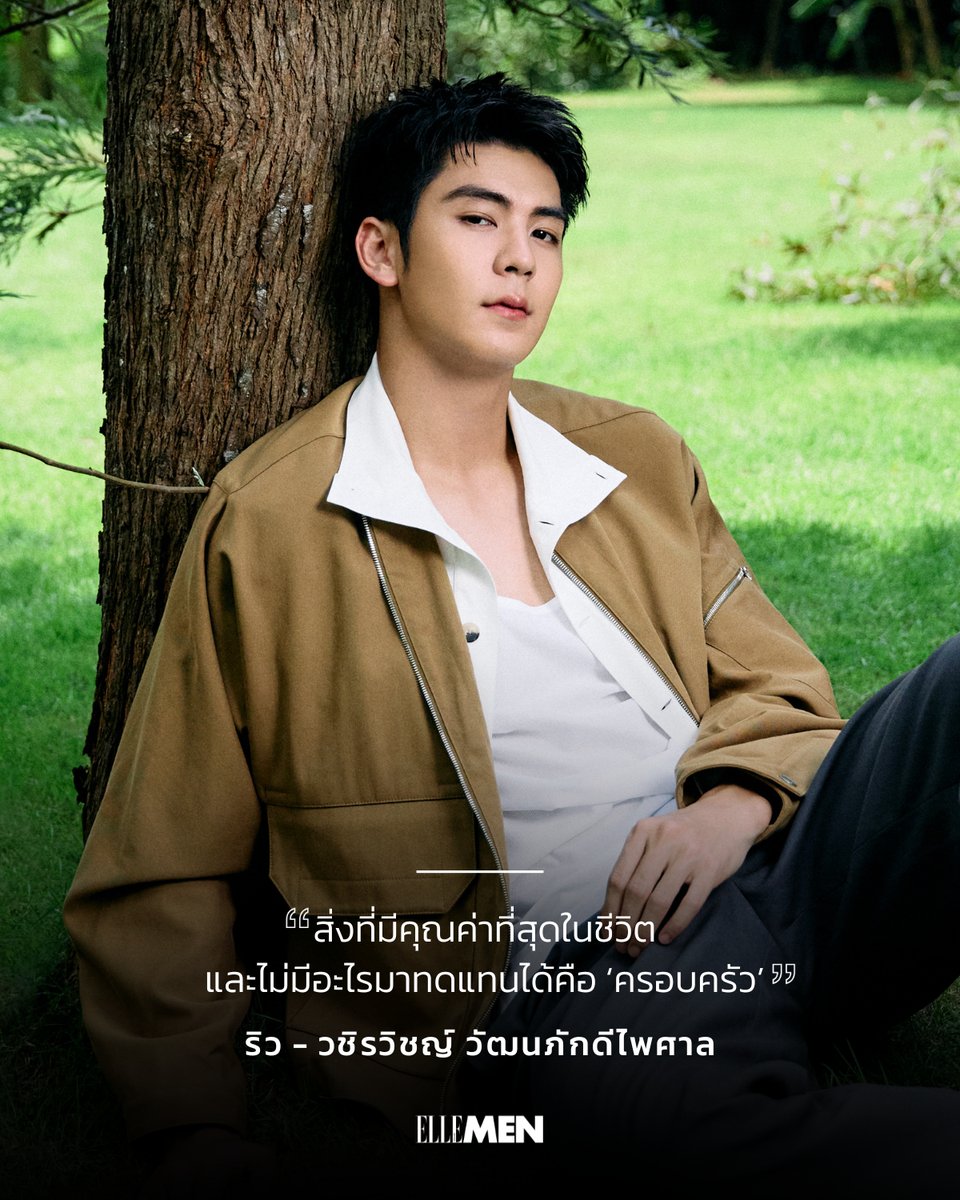 ElleMenThailand's tweet photo. #ELLEMENQuote ช่วงเวลาที่รู้สึกไม่มั่นใจหรือหลงทางในชีวิต @ryuvachirawich  ไม่มัวแต่เศร้าซึมหรือเอาตัวเองเปรียบเทียบกับใคร

อ่านต่อ: https://t.co/MUu5BC8EdN

#ELLEMENThailand
#ELLEMENXRyuVachirawich
#RyuVachirawich https://t.co/LHA349Jgj9