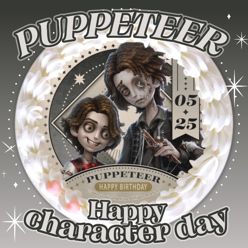 IdentityV #第五人格』 本日5月25日は #人形師「マティアス