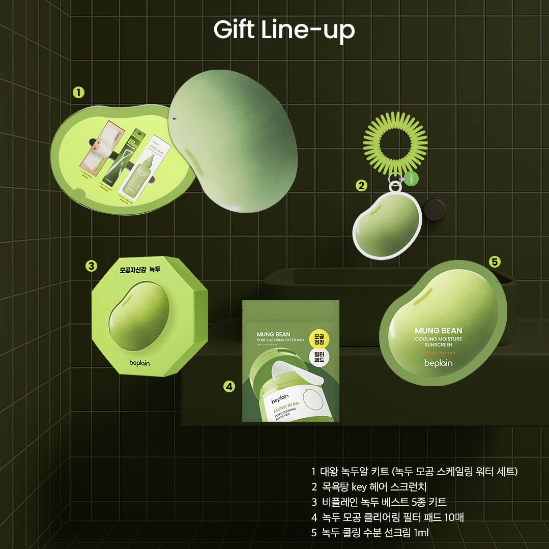 ♡방문만 해도 녹두 베스트 5종 키트 100%증정♡

[녹두폼 / 녹두팩 / 녹두 세럼 / 녹두크림 / 녹두선]
진짜 알~찬 미니어처가 쏙쏙!
여행용으로 딱••💚

SNS후기 남겨주시면 추첨을 통해 L7호텔 숙박권도 드려요 >< 🔑

당도 최고, 노들섬 녹두 꼭 만나러 오세요!!