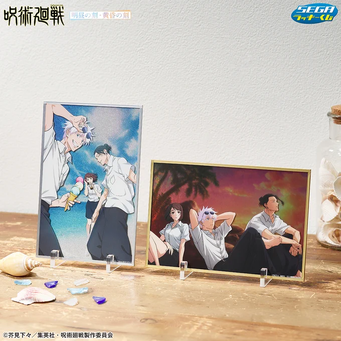 呪術廻戦』情報部👓 on X: 