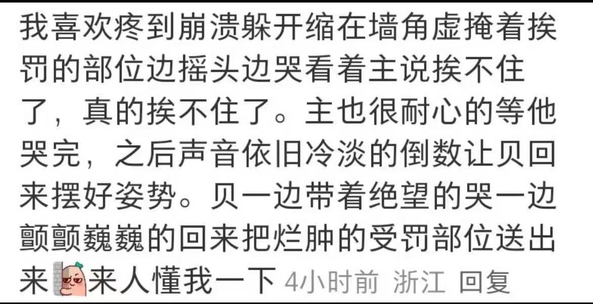 donggan_999's tweet photo. 我真的好爱好爱这个场景！！
有没有dom能来满足一下我的小心愿🥹
我简直要爱死了
#打屁股 #小圈实践 #sp #强制 #bdsm https://t.co/AyK78I8xhb