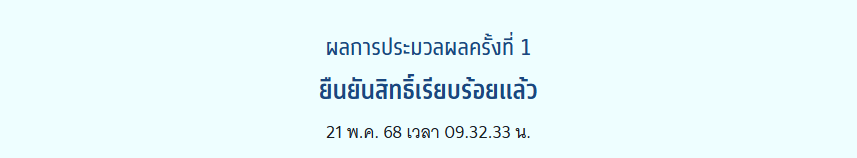 ie tweet media
