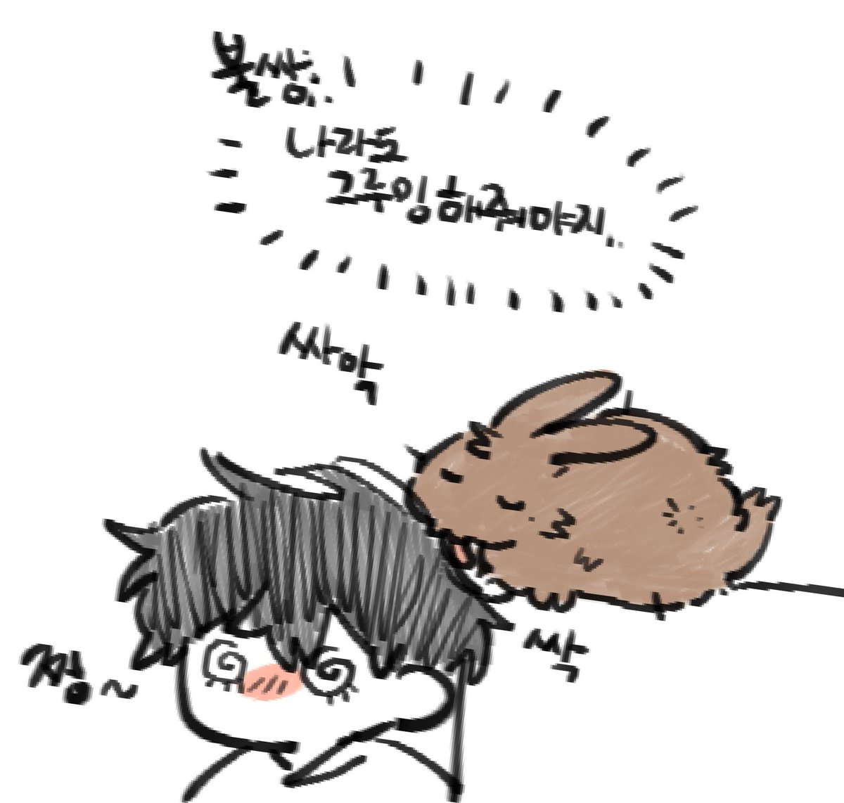 ㅋㄹㅋㄹㅋㅋㅋㅋㅋㅋㅋㅋㅋㅋ아이거너무웃기다진짜너무웃기다