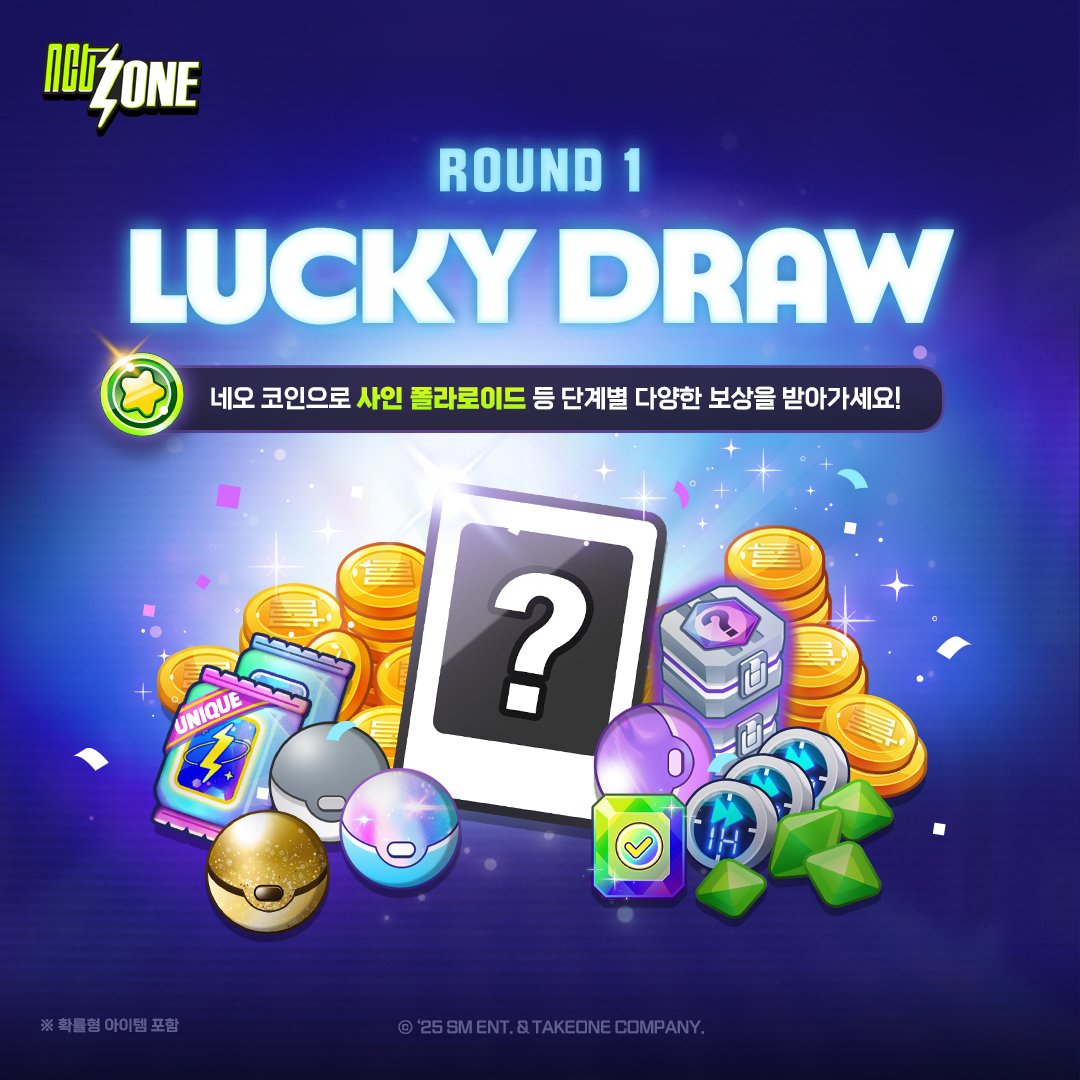 [🔮] LUCKY DRAW EVENT

네오티켓 이벤트가 리뉴얼되어
[럭키드로우 이벤트]로 새롭게 돌아왔어요🎉

네오 코인을 모아 한정판 사인 폴라로이드📸, 
SSR 확정 셀카 뽑기권🎫, 로비 화면 선택권 등 푸짐한 보상을 뽑아보세요🍀

📍자세히/NOTICE/お知らせ: tinyurl.com/a6prsw25  

🎮Free download