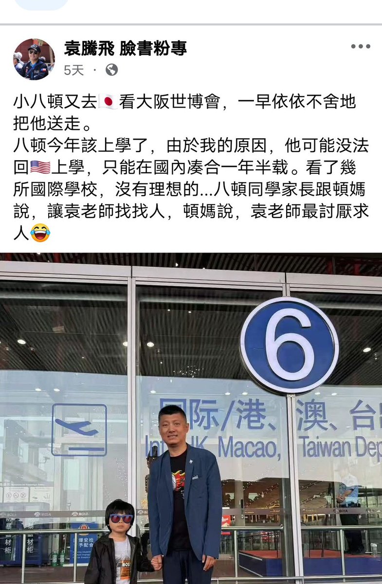 🇨🇳 大牛🇨🇳 tweet media