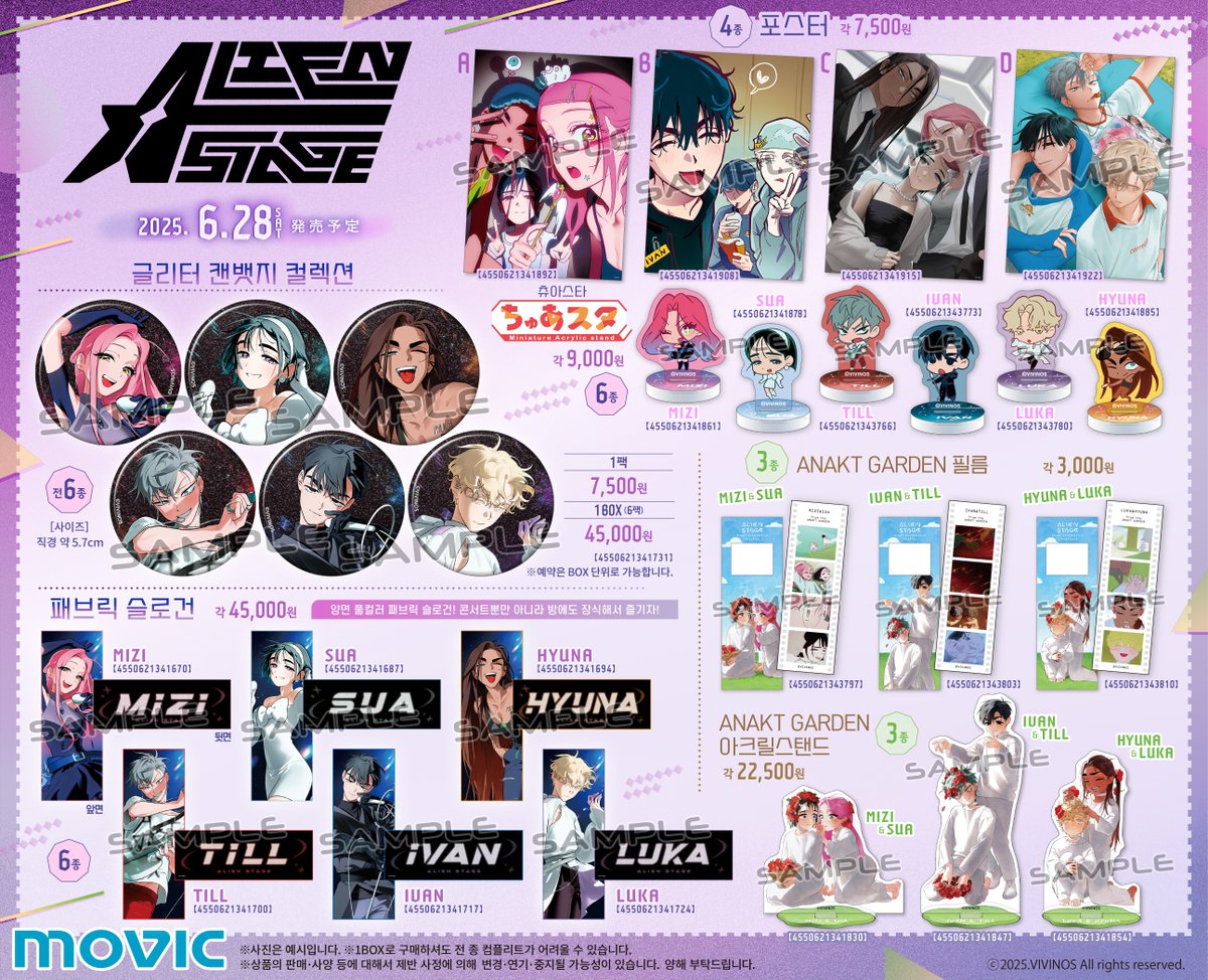 animate_hongdae's tweet photo. 【이벤트 안내/#에이스테】

#에일리언스테이지 TOP 6 FAIR in animate
✨상품 예약&사인회✨

🎊사인회는 #애니메이트홍대점 WHITE HALL 에서 개최🎊

[사인회 정보]
1⃣ VIVINOS&QMENG 감독 사인회 (VIVINOS 감독님 라이브 드로잉 포함)
2⃣ 보컬 사인회: Rubyeye (CV: MIZI)/C!naH (CV: SUA)/박병훈 (CV: IVAN)/6FU; (CV: HYUNA)

- 응모 안내 페이지 : https://t.co/NDsLsrIgtv
- 참가 방법 : #에이스테 TOP 6 FAIR 관련 상품 3만원 이상 예약 구매 시 응모 가능
- 응모 기간 : 2025년 5월 21일(수) ~ 6월 8일(일)

※ 3만원 이상 구매 주문 1건 당 주문서에서 1개의 사인회 선택 응모 가능
※ 2개의 사인회 모두 응모 가능

[상품 예약]
#에일리언스테이지 TOP6 FAIR in animate 관련 상품 예약 15,000원당
🎁티켓풍 카드🎁를 랜덤으로 1종 증정!
- 예약 기간 : 2025년 5월 21일(수) ~ 6월 15일(일)

🛒https://t.co/zfTm3C9pW2
※ 상품 및 특전은 소진 시 종료되며, 모든 상품은 1인 1개씩만 구매 가능합니다.

상세 내용은 온라인샵 공지사항 확인!
#애니메이트 에서 만나요!👽