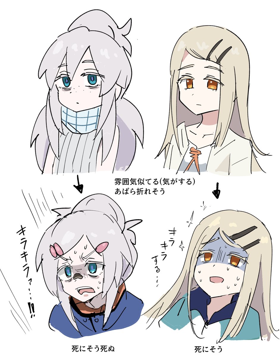 tenten (@tentenchan2525) on Twitter photo 