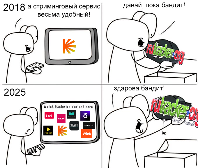 когда пытаешься посмотреть новые сериалы, а они раскиданы по сервисам