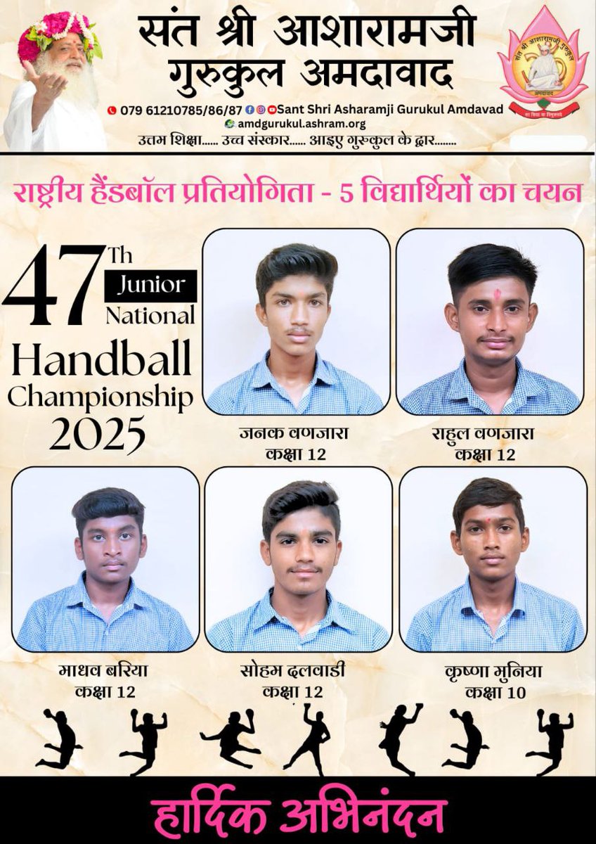 Sunita04673779's tweet photo. Sant Shri Asharamji Bapu has revived #GurukulShiksha Paddhati nurturing students with strong Moral &amp; Cultural Values. Gurukul provides Holistic Education to students and help in Character Building, Spiritual Enhancement &amp; Overall Development of Students. https://t.co/Duu3lWvcMz
